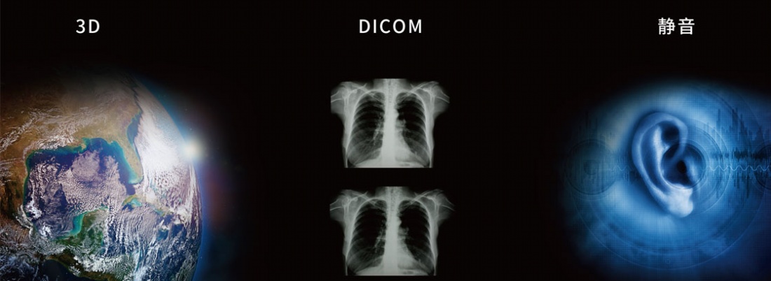 DICOM.jpg